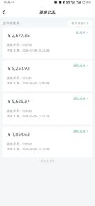 爱奇艺搬砖项目,每天收益稳定在500,跟着步骤操作、每天愿意花时间执行,就可以落地-第一资源库