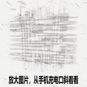 Windows自媒体私域引流神器!一键生成隐藏微信号图片,支持多种模板样式,完全免费,绿色免安装版,隐图工坊-第一资源库