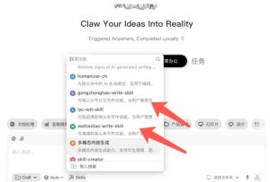 AI写作陪跑营3.0,Ai智能体创建写作skill(workbuddy)+人工手写模式(手搓模式),去除AI痕迹(头条号、公众号、百家号)(更新0806)-第一资源库