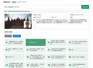 Github开源B站视频下载工具!支持8K与杜比视界的哔哩哔哩视频批量下载工具,简单易用Bilidown-第一资源库