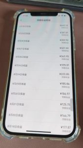 抖音24w粉丝博主逗你亿吓AI抽象3D动画教学,条条破百万播放,分成计划+收徒+剪映拉新多种收益,单日1K+-第一资源库