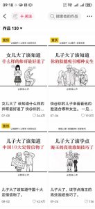 抖音20W粉丝博主静候心声的情感心理学教程,AI生成图文提示词、爆款选题、剪辑实操,伙伴计划、橱窗带货、收徒多种变现方式-第一资源库