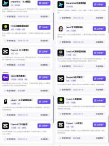 【无水印】Tc联盟TikTok海外拉新项目,新手也能入局,一部手机开启副业变现,抓住Tiktok红利(更新0927)-第一资源库