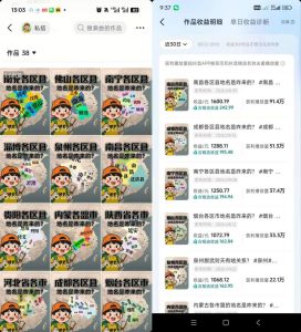 抖音3.2W粉博主理史游记AI历史游记短视频教学,热门赛道条条爆赞,单条独家精选收益1k+-第一资源库