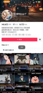 9月抖音全新精选赛道玩法,10w粉丝博主的动漫钢琴短视频制作教学,制作简单,小白也能轻松解锁抖音精选收益-第一资源库