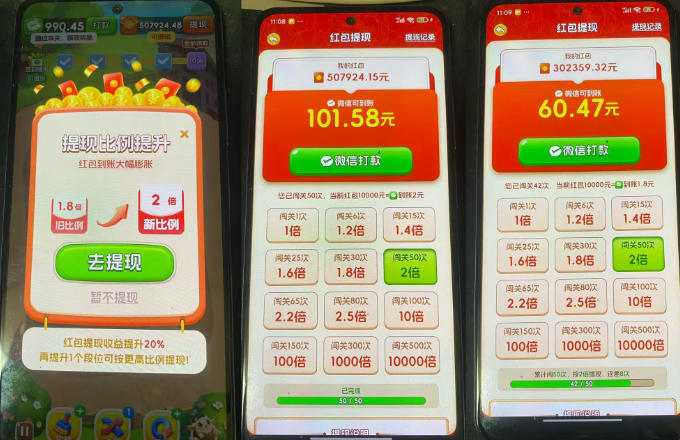 小游戏撸金玩法，单机30-100，手动简单操作，不需要科技-第一资源库