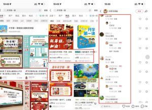 教务资料项目实操SOP,项目收益真不差,执行力拉满,一个月搞几W的收益-第一资源库