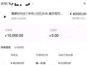 AI小说短故事项目,大佬亲测月入1-3W,零基础教你用AI批量产出优质短故事,实现一稿多吃多渠道变现(更新0910)-第一资源库