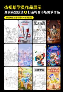 电商头等舱2026新课,当AI把执行变得廉价,理解真实商业需求,将成为价值核心-第一资源库