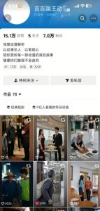 抖音卡转发搬运技术4.0（对标：吉吉王国原版技术），外来技术，效果自测！-第一资源库