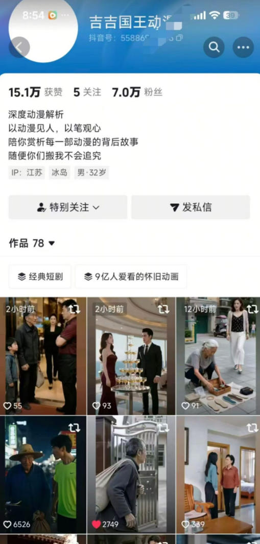 抖音卡转发搬运技术4.0（对标：吉吉王国原版技术），外来技术，效果自测！-第一资源库