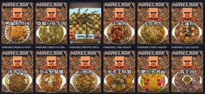 抖音新赛道“我的世界”村民揍饭揍菜短视频课,10月最新抖音九项独家精选教学,轻松解锁抖音精选独家收益-第一资源库