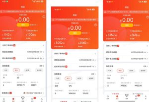 京东短视频带货项目,选品+找素材+剪辑落地,京东的单价高,单号可月入过1W-第一资源库