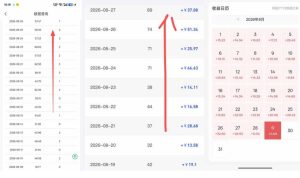 网盘拉新之百度知道玩法实战教学，从0到1掌握AI答题+批量发布，一周收入1500+，开启你的副业新收入-第一资源库