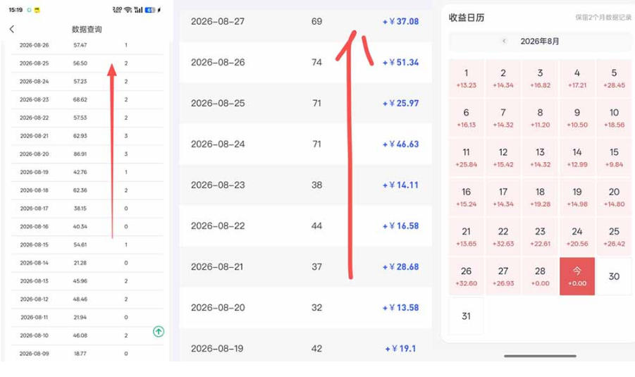 网盘拉新之百度知道玩法实战教学，从0到1掌握AI答题+批量发布，一周收入1500+，开启你的副业新收入-第一资源库