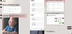 雷神项目:图文推广的完整流程,一期讲清(附避坑)-第一资源库