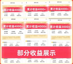 大众点评分成实操训练营1+2期|0基础起号养号、有奖笔记批量创作、AI提效、多渠道变现全落地,单条收益几元至几十元-第一资源库