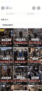 抖音8W粉丝博主的AI纪实大案还原教学,新人也能做出百W播放的悬疑内容,抓住AI风口红利,用AI讲好每一个真实故事-第一资源库