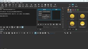 视频剪辑工具，免费、开源、跨平台，非线性视频编辑器，支持Windows、macOS、Linux，无水印、无订阅费用-第一资源库