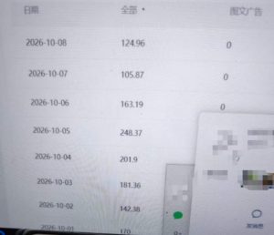 外面卖1288的百家号批量原创视频项目,十几分钟即可完成一条视频,单号日收益稳定大几十到三位数-第一资源库