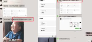 雷神加速器图文拉新实战5.0,有手就行,小白对着拍照发-第一资源库