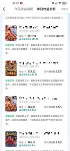 抖音83W粉博主AI甄嬛传二创漫剧短剧教学|剧情AI自动生成,复制粘贴即可做,各大平台创作者分成+收徒等多种收益-第一资源库